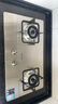萬(wàn)和（Vanward）【B6·4.5kW】天然氣燃?xì)庠畈讳P鋼煙灶聯(lián)動(dòng)家電以舊換新國(guó)家補(bǔ)貼20%嵌入家用煤氣雙爐具臺(tái)B6B338XW 曬單實(shí)拍圖