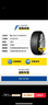 固特異（Goodyear）汽車輪胎 225/45R18 95Y EAG F1 ASY5 鷹馳F1 5代 MO 曬單實拍圖
