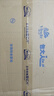 包大人（Dr.P）紙尿褲超值干爽L44片（腰圍：80-130cm）老年人產(chǎn)婦尿不濕 曬單實(shí)拍圖