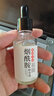 膚研煙酰胺美白祛斑精華液保濕補水提亮膚色平滑肌膚淡斑原液 4瓶裝（98%客戶(hù)選擇） 曬單實(shí)拍圖