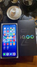 vivoiQOO Z10Turbo pro國家補(bǔ)貼高通驍龍5G新品上市iqooz10turbopro手機(jī)120W閃充長續(xù)航 云海白 12GB 256GB 官方標(biāo)配 曬單實(shí)拍圖