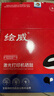 繪威m232dw硒鼓 適用惠普137a硒鼓hp233sdw m233dw硒鼓 m232dwc m233sdn m208dw打印機粉盒w1370a硒鼓2支裝 曬單實(shí)拍圖