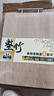竹韻軒整竹菜板加厚切菜板家用砧板案板廚房面板大號(hào)水果刀板實(shí)心 整竹菜板40*30*1.8 曬單實(shí)拍圖