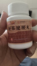 白云山 陳李濟 舒筋健腰丸45g*10瓶 補益肝腎 強健筋骨 驅(qū)風除濕 活絡(luò)止痛 曬單實拍圖