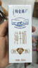 蒙牛 特侖蘇純牛奶香濃美味牛奶【禮盒裝】（部分6月產(chǎn)） 【禮盒裝】250ml*15盒*2箱 曬單實(shí)拍圖