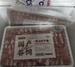 牛鮮尊國產(chǎn)黃牛原切谷飼 牛肉卷2斤 肥牛卷涮火鍋食材 生鮮牛肉 曬單實(shí)拍圖