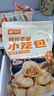 華田禾邦 嵊州老面小籠包 500g 20個 小蔥鮮肉 生煎包速食兒童早餐半成品 曬單實拍圖