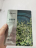 珀萊雅（PROYA）面膜 小球藻面膜 保濕海藻面膜補水面膜女男20片 曬單實拍圖