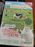 爺爺?shù)霓r(nóng)場嬰幼兒牛乳蛋香小饅頭78g獨立小袋無添加白砂糖寶寶零食 曬單實拍圖