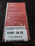 ThinkPlus聯(lián)想 移動(dòng)固態(tài)U盤(pán) 256GB 1000Mb/s USB3.2高速傳輸大容量閃存優(yōu)盤(pán)手機電腦辦公u盤(pán) TU100Pro灰色 曬單實(shí)拍圖