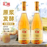匯源杏果酒750mL*2瓶  低度微醺水果酒（純發(fā)酵  非浸泡）10.8%vol 曬單實拍圖