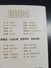 小說(shuō)月報(bào)2024年精品集    集結(jié)呂魁、班宇、付秀瑩、劉慶邦、梁寶星、李修文、蔡崇達(dá)、劉建東、海勒根那、娜仁高娃、老藤、韓松落、沈念等一眾作家作品，《小說(shuō)月報(bào)》2024年傾情推薦。 曬單實(shí)拍圖