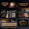 華碩（ASUS）TUF GAMING B850M-E WIFI主板 CPU 9700X/9800X3D/9600X(AMD B850/socket AM5)  曬單實(shí)拍圖