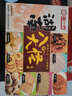 南一門(mén)燈芯糕龍須酥南一門(mén)湖南長(cháng)沙特產(chǎn)糕點(diǎn)禮盒休閑零食點(diǎn)心伴手禮送禮 湖南八大怪8款小吃禮盒500g 曬單實(shí)拍圖
