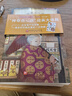 當(dāng)當(dāng)正版童書 神奇點心店全套21冊 第12345輯1-4 5-8 9-12 13-16 17-20 簡體中文版文學(xué)繪本版 ”解憂雜貨店“ 小學(xué)生課外閱讀書籍 【新書】神奇點心店17-20+設(shè)定集（全5 曬單實拍圖