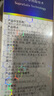 博樂達水楊酸祛痘去黑頭去閉口粉刺舒緩控油滋養(yǎng)修護細膩涂抹面膜100g 曬單實拍圖