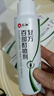 仁和復(fù)方百部酊噴劑虱子藥兒童頭虱疥去頭發(fā)虱卵一掃光祛陰虱男女私處 2瓶百布町液噴霧滅虱立凈清專用 曬單實拍圖