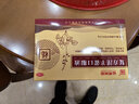 福牌阿膠 復(fù)方淫羊藿口服液10ml*6支/盒 調(diào)理補(bǔ)腎陽(yáng)改善腰膝酸軟腎虛 畏寒肢冷 頭暈?zāi)垦?4盒 調(diào)理裝【持續(xù)輸出】 曬單實(shí)拍圖
