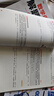 斗半匠 數(shù)學(xué)母題解題大招 二年級數(shù)學(xué)思維訓(xùn)練 奧數(shù)舉一反三 小學(xué)數(shù)學(xué)解題方法技巧拓展每日一練【3冊】 曬單實拍圖