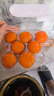 七月黃柿650g 曬單實(shí)拍圖