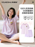 有棵樹(shù)【5A級(jí)抑菌】睡衣女夏季100%純棉短袖短褲女士家居服套裝25年新品 曬單實(shí)拍圖
