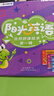 蓋世童書(shū) 點(diǎn)讀版 陽(yáng)光英語(yǔ)Sunshine Phonics自然拼讀繪本少兒英語(yǔ)26個(gè)字母音英文拼讀教材 支持小怪獸3代點(diǎn)讀筆 陽(yáng)光英語(yǔ)自然拼讀1-3全輯 曬單實(shí)拍圖