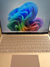 微軟（Microsoft）Surface Laptop 第7版 筆記本電腦 國家補(bǔ)貼20% 觸屏輕薄本 AI+PC 驍龍 X Elite 16G 512G 沙漫金 曬單實(shí)拍圖