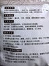 螨蟲天敵螨立凈除螨包家用床上去螨蟲包除螨包天然植物除螨蟲神器祛螨包 曬單實拍圖