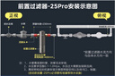 美的（Midea）旗艦款前置過濾器 超10T/h智能自動(dòng)清洗反沖洗防爆 安全環(huán)保銅 全屋凈水器QZBW20S-25Pro 曬單實(shí)拍圖