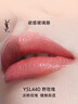 圣羅蘭（YSL）黑管鏡面愛(ài)心唇釉440口紅滋潤(rùn)化妝品生日禮物女送女友 曬單實(shí)拍圖
