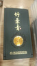 竹葉青（CHUYEHCHING）酒 汾酒 青享20版 山西杏花村 優(yōu)質(zhì)汾酒基酒 露酒 送禮 53度 500mL 1瓶 單瓶裝 曬單實(shí)拍圖