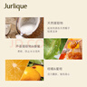 茱莉蔻（Jurlique）柑橘沁心沐浴露300ML 深層清潔滋潤養(yǎng)膚清新果香 生日禮物送女友 曬單實拍圖