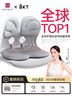 BKT護(hù)腰坐墊護(hù)腰久坐神器辦公室人體工學(xué)椅腰靠墊夏季涼墊加大坐姿椅 曬單實(shí)拍圖