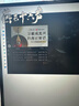 泰坦軍團(tuán)27英寸4K 160Hz高刷雙模320Hz FastIPS HDR400硬件低藍(lán)光 電競(jìng)背光燈效10bit旋轉(zhuǎn)升降顯示器P2712V 曬單實(shí)拍圖