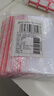 登比食品自封袋7號14*20加厚透明手機口罩樣品密封袋包裝封口袋塑封袋 曬單實拍圖