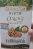 爺爺?shù)霓r(nóng)場有機核桃油食用油110ml 涼拌佐餐控量寶寶輔食油 適用嬰幼兒的油 曬單實拍圖