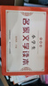 小學(xué)生名家文學(xué)讀本(升級版共10冊) 曬單實拍圖