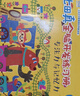 3-4歲 七田真全腦開發(fā)練習(xí)冊(cè)：數(shù)學(xué)與邏輯思維（3冊(cè)小套）   曬單實(shí)拍圖