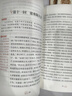 【七年級上冊】朝花夕拾七年級必讀正版西游記初中版  西游記完整版朝花夕拾七年級必讀正版課外書(shū)  初中名著(zhù)語(yǔ)文教材初一課外閱讀書(shū)人教版七上課外閱讀書(shū)籍文學(xué)名著(zhù) 【3本】朝花夕拾+西游記套裝 七年級課外閱 曬單實(shí)拍圖