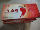 紅桃K生血?jiǎng)┭a(bǔ)血口服液8盒孕婦成人補(bǔ)鐵補(bǔ)氣血改善貧血補(bǔ)鐵劑免疫調(diào)節(jié) 曬單實(shí)拍圖