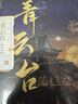青云臺（共2冊）沉筱之高口碑青春古言小說恰逢雨連天周生如故 曬單實(shí)拍圖