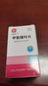 [信誼]甲氨蝶呤片 2.5mg*100片 1盒裝 曬單實(shí)拍圖