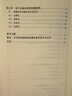外研社基礎(chǔ)外語教學與研究叢書 核心素養(yǎng)下英語教師專業(yè)發(fā)展 英語教師教育 程曉堂 英語教學中的語篇分析 曬單實拍圖