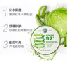 自然樂園（Nature Republic）蘆薈膠曬后修復補水保濕身體乳液面霜男士貼貼霜蘆薈膏凝膠300ml 曬單實拍圖