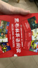 黑布林英語閱讀 初一年級第一輯第二輯第三輯 新華正版 附MP3下載 初中英語讀物 黑布林英語閱讀  初一第一輯 全6冊【定價95】 曬單實拍圖
