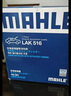 馬勒（MAHLE）帶炭PM2.5空調(diào)濾芯LAK516(凱美瑞18前卡羅拉雷凌銳志RAV4威馳致炫 曬單實(shí)拍圖