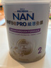 雀巢（Nestle）能恩全護適度水解 6HMO嬰幼兒奶粉2段800g/罐*6 6-12個(gè)月 曬單實(shí)拍圖