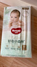 好奇（Huggies）小森林紙尿褲M50片(6-11kg)尿不濕心鉆【透氧頂配更低敏】 曬單實(shí)拍圖