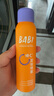BABI定妝噴霧持久不脫妝VC控油防蹭清透柔焦芭比學(xué)生禮物送女友 【經(jīng)典款-全膚質(zhì)適用】100ml*2瓶 曬單實(shí)拍圖