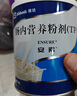 【原研進口】安素 腸內營養(yǎng)粉劑(TP) 400g/盒 曬單實拍圖